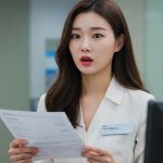 은행 간 집주인