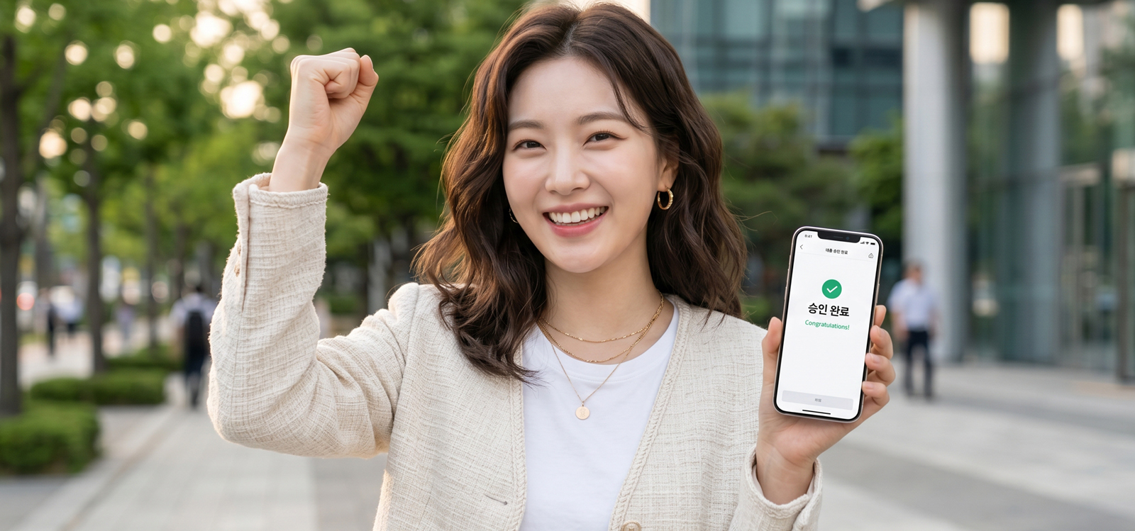 승인 받아 기분 좋은 여자